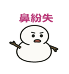 クリスマスの皮肉（個別スタンプ：34）