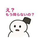 クリスマスの皮肉（個別スタンプ：35）