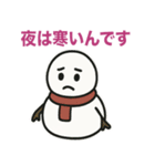 クリスマスの皮肉（個別スタンプ：36）