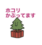 クリスマスの皮肉（個別スタンプ：37）