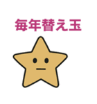 クリスマスの皮肉（個別スタンプ：38）