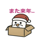 クリスマスの皮肉（個別スタンプ：40）