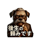 Mr.ダンディ犬。（個別スタンプ：3）