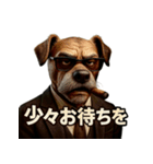 Mr.ダンディ犬。（個別スタンプ：4）