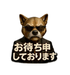 Mr.ダンディ犬。（個別スタンプ：5）