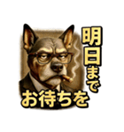Mr.ダンディ犬。（個別スタンプ：7）