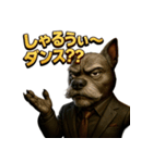 Mr.ダンディ犬。（個別スタンプ：9）