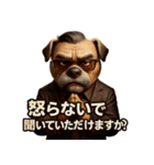 Mr.ダンディ犬。（個別スタンプ：11）
