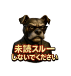 Mr.ダンディ犬。（個別スタンプ：12）