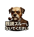 Mr.ダンディ犬。（個別スタンプ：13）