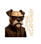 Mr.ダンディ犬。（個別スタンプ：14）