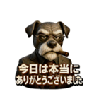 Mr.ダンディ犬。（個別スタンプ：15）