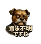Mr.ダンディ犬。（個別スタンプ：17）