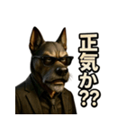 Mr.ダンディ犬。（個別スタンプ：20）