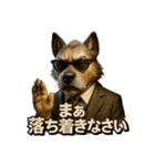 Mr.ダンディ犬。（個別スタンプ：21）