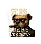 Mr.ダンディ犬。（個別スタンプ：23）