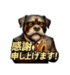 Mr.ダンディ犬。（個別スタンプ：25）