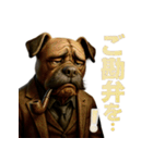 Mr.ダンディ犬。（個別スタンプ：26）
