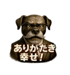 Mr.ダンディ犬。（個別スタンプ：27）