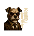 Mr.ダンディ犬。（個別スタンプ：28）