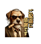 Mr.ダンディ犬。（個別スタンプ：29）