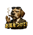 Mr.ダンディ犬。（個別スタンプ：30）