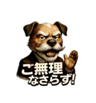 Mr.ダンディ犬。（個別スタンプ：31）