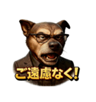 Mr.ダンディ犬。（個別スタンプ：33）