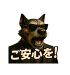 Mr.ダンディ犬。（個別スタンプ：34）