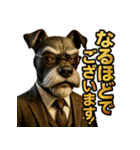 Mr.ダンディ犬。（個別スタンプ：37）