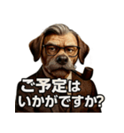 Mr.ダンディ犬。（個別スタンプ：39）