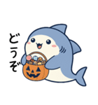 秋のサメたち（個別スタンプ：13）