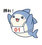 秋のサメたち（個別スタンプ：17）