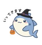 秋のサメたち（個別スタンプ：25）
