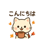 【秋冬】ずっと使えるシンプルでカワイイ猫（個別スタンプ：2）