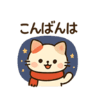 【秋冬】ずっと使えるシンプルでカワイイ猫（個別スタンプ：3）