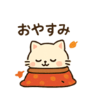 【秋冬】ずっと使えるシンプルでカワイイ猫（個別スタンプ：4）