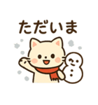 【秋冬】ずっと使えるシンプルでカワイイ猫（個別スタンプ：7）