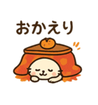 【秋冬】ずっと使えるシンプルでカワイイ猫（個別スタンプ：8）