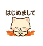【秋冬】ずっと使えるシンプルでカワイイ猫（個別スタンプ：9）
