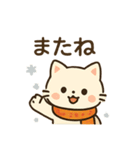 【秋冬】ずっと使えるシンプルでカワイイ猫（個別スタンプ：10）