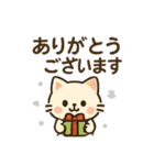 【秋冬】ずっと使えるシンプルでカワイイ猫（個別スタンプ：14）