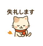 【秋冬】ずっと使えるシンプルでカワイイ猫（個別スタンプ：16）