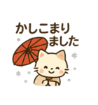 【秋冬】ずっと使えるシンプルでカワイイ猫（個別スタンプ：17）