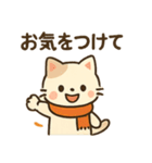 【秋冬】ずっと使えるシンプルでカワイイ猫（個別スタンプ：18）
