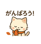 【秋冬】ずっと使えるシンプルでカワイイ猫（個別スタンプ：20）