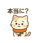 【秋冬】ずっと使えるシンプルでカワイイ猫（個別スタンプ：26）