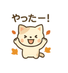 【秋冬】ずっと使えるシンプルでカワイイ猫（個別スタンプ：28）