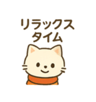 【秋冬】ずっと使えるシンプルでカワイイ猫（個別スタンプ：31）