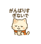 【秋冬】ずっと使えるシンプルでカワイイ猫（個別スタンプ：34）